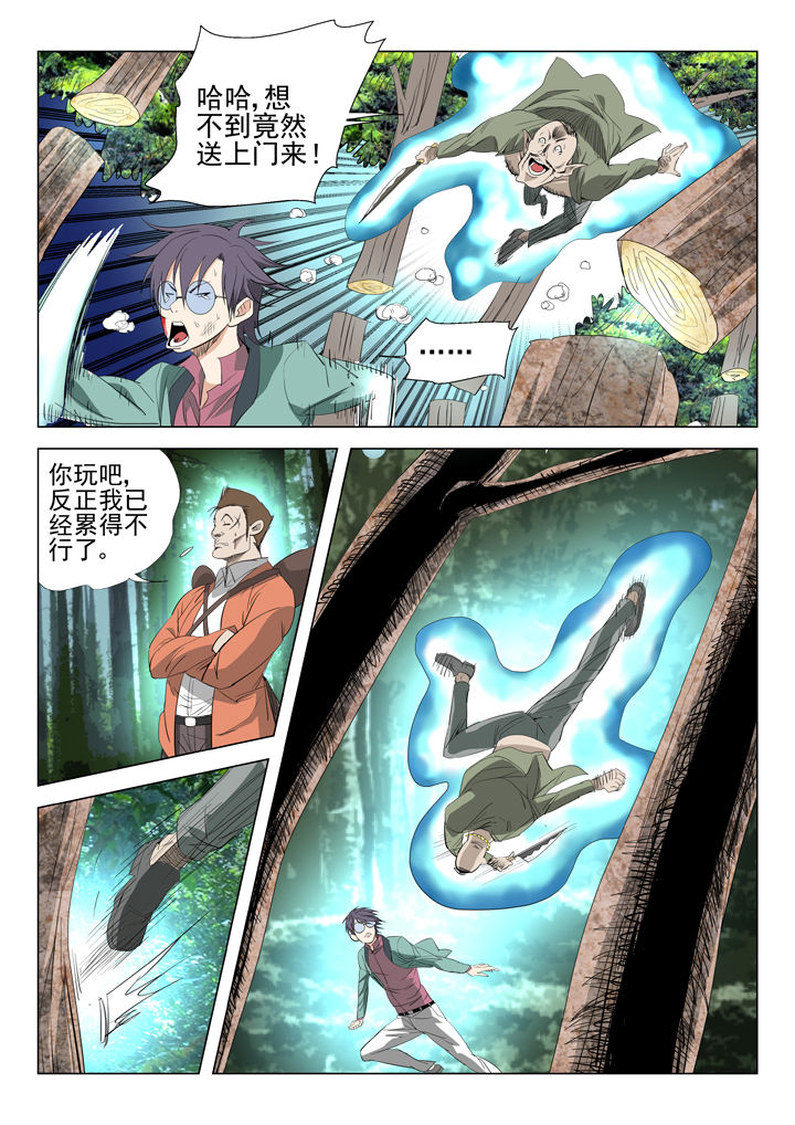 第53章：0