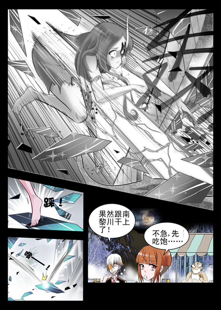 第10章：5