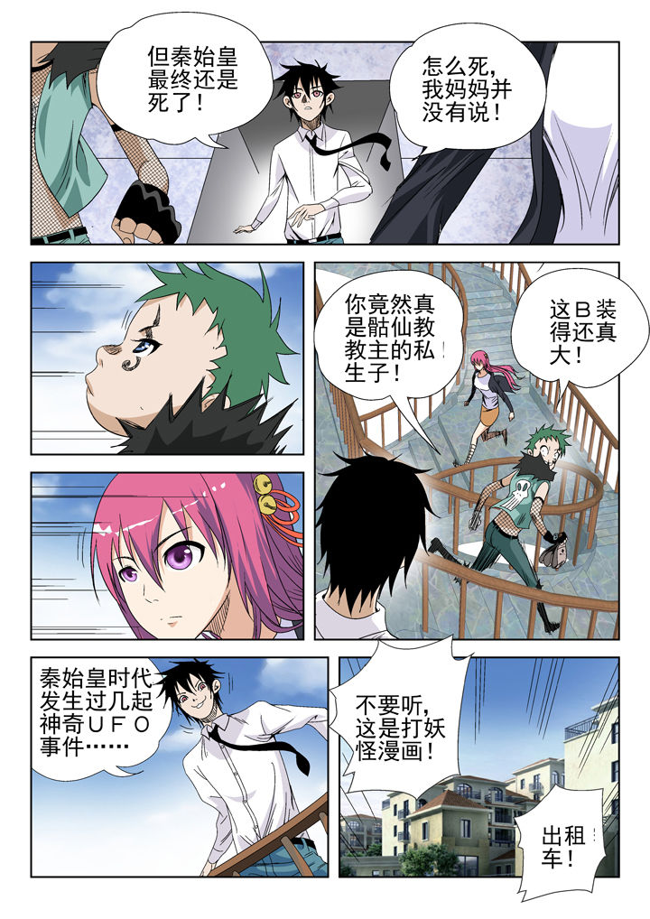 第43章：2