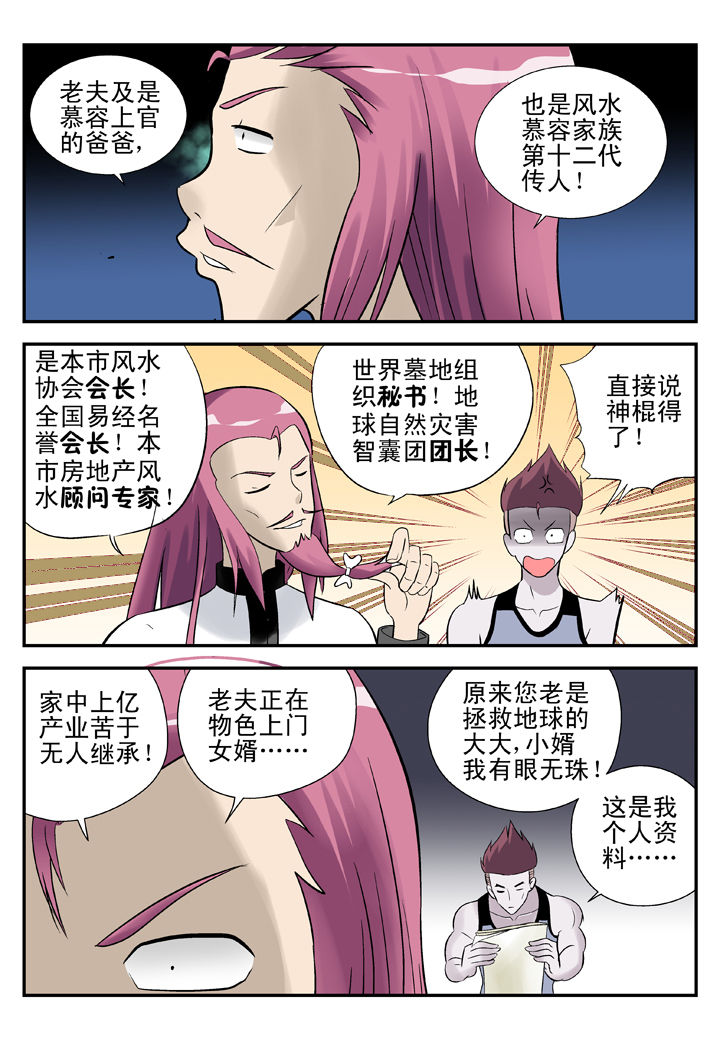 第32章：5