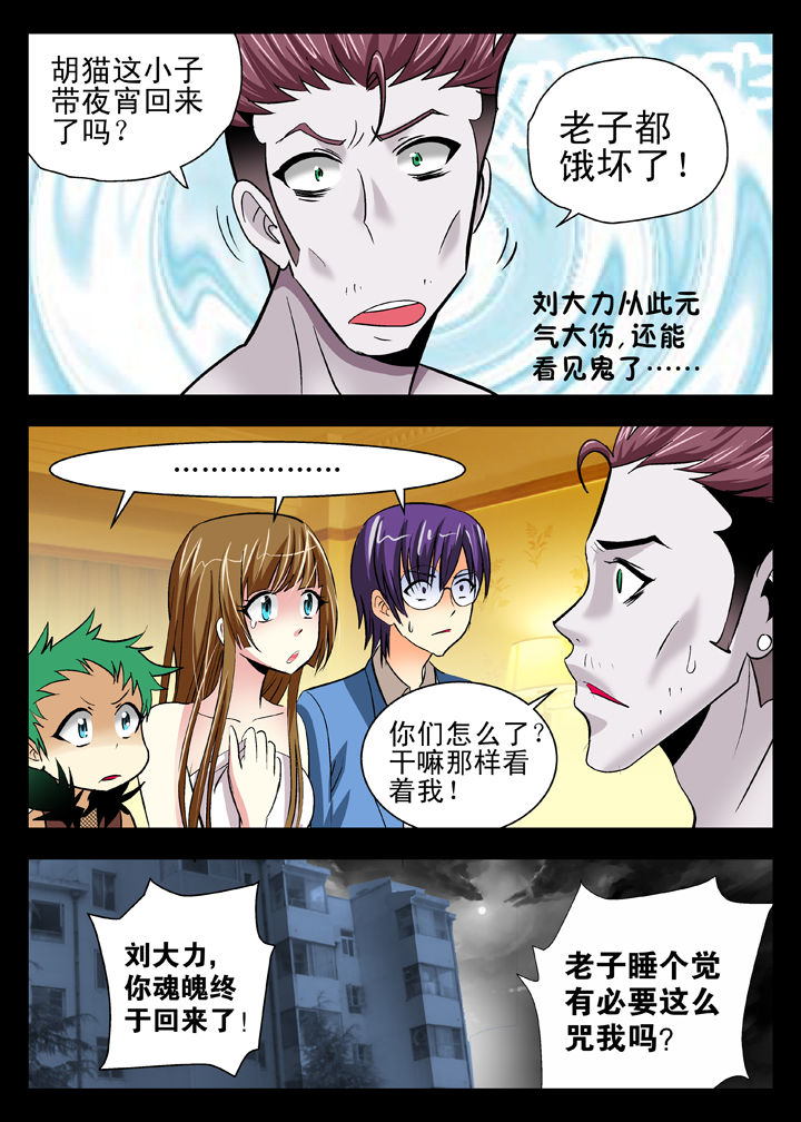 第12章：6
