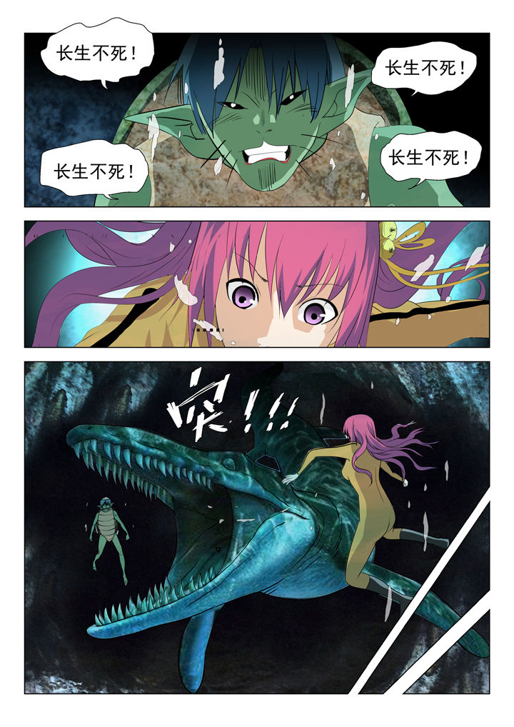 第56章：4