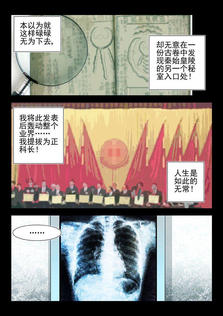 第41章：1