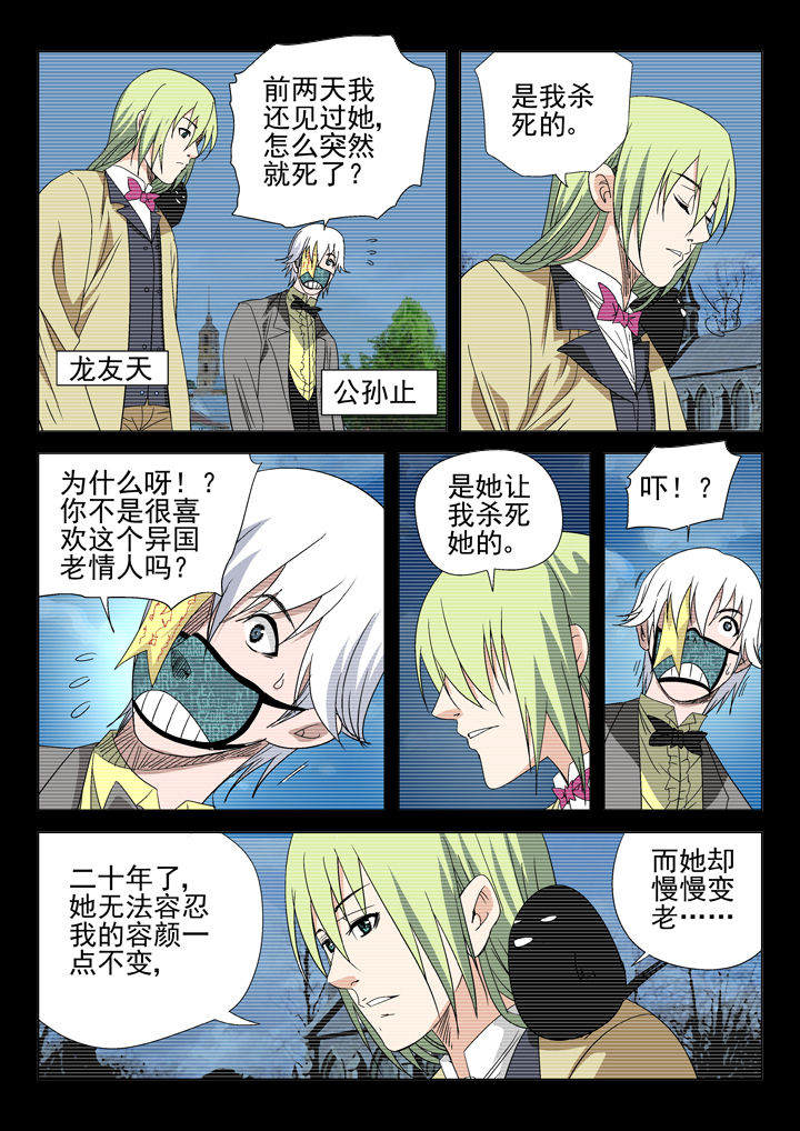 第54章：3
