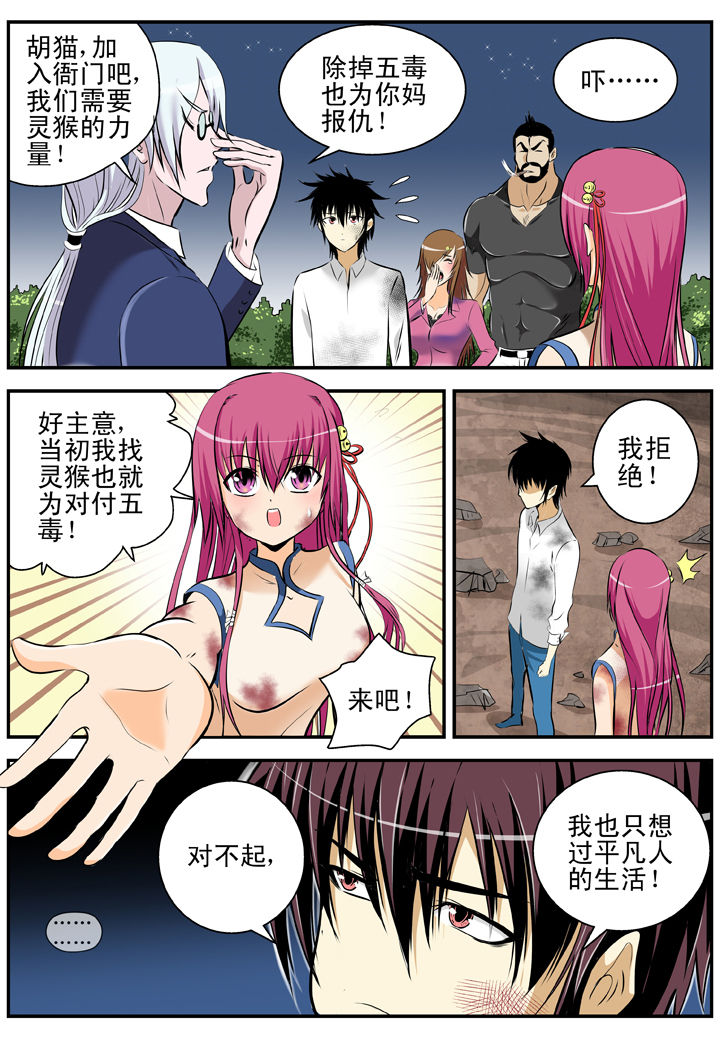 第21章：6