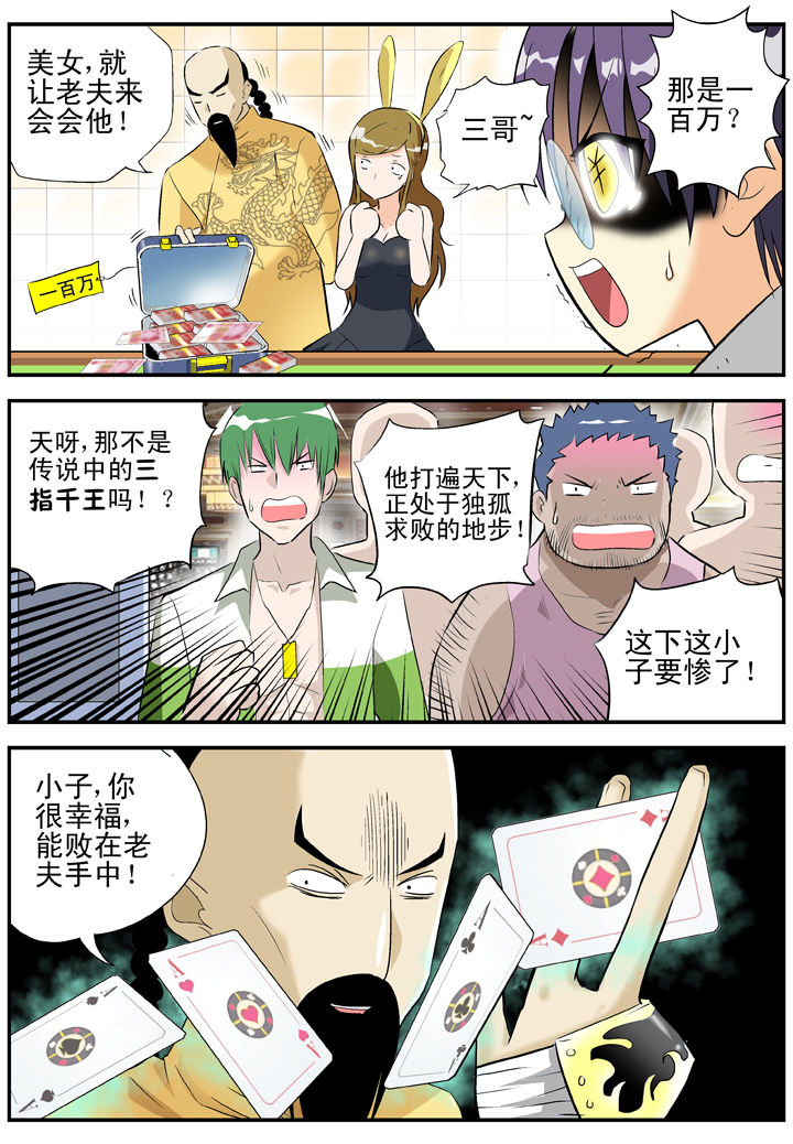 第27章：6