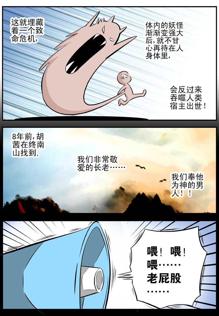 第20章：3