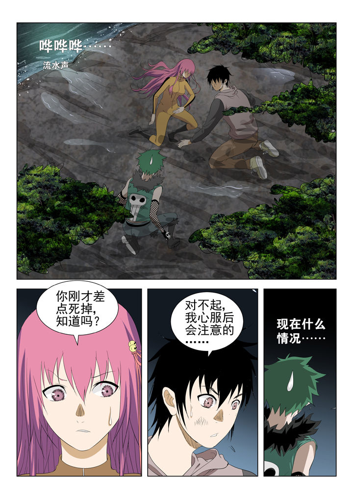 第73章：2