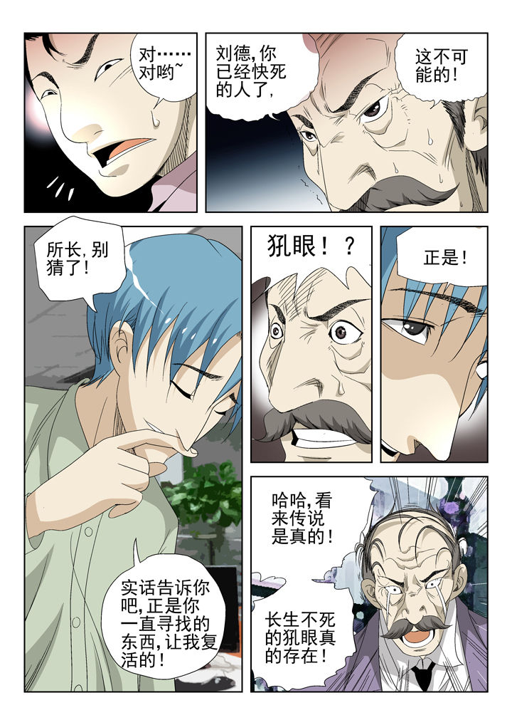 第44章：6