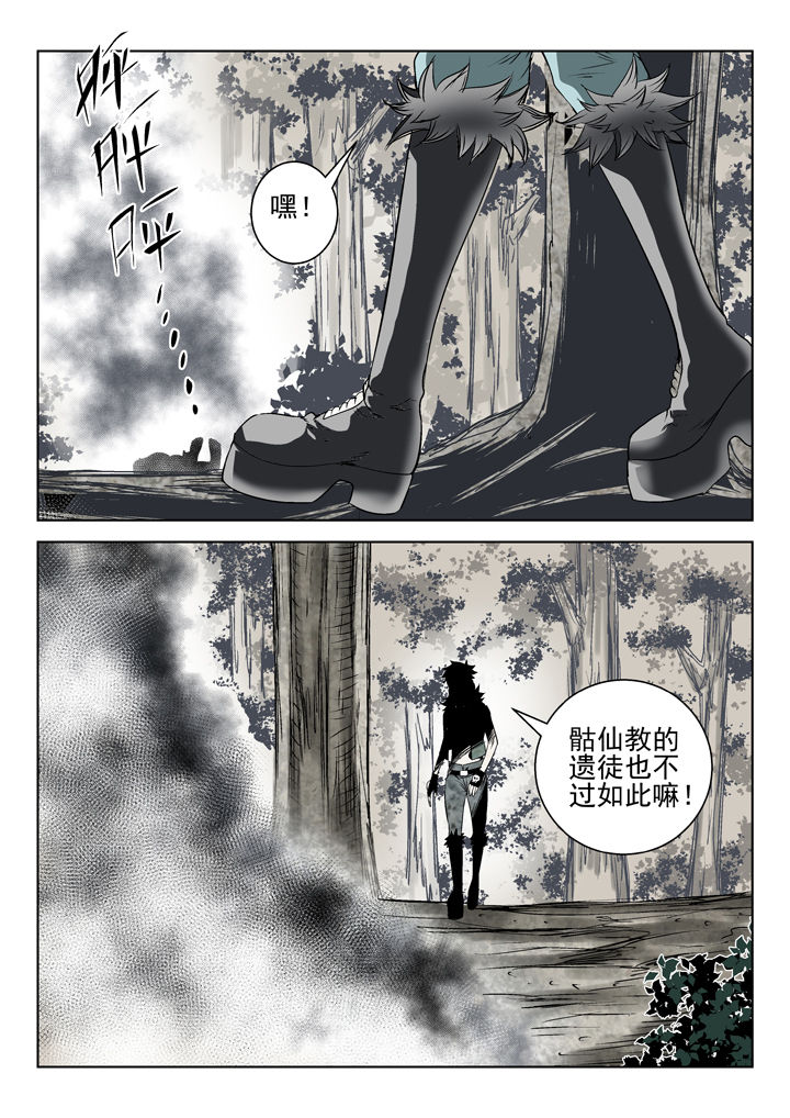 第79章：6
