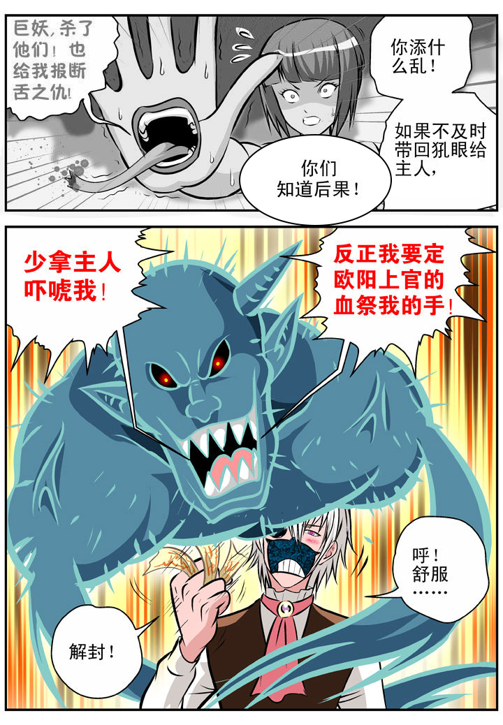 第16章：4