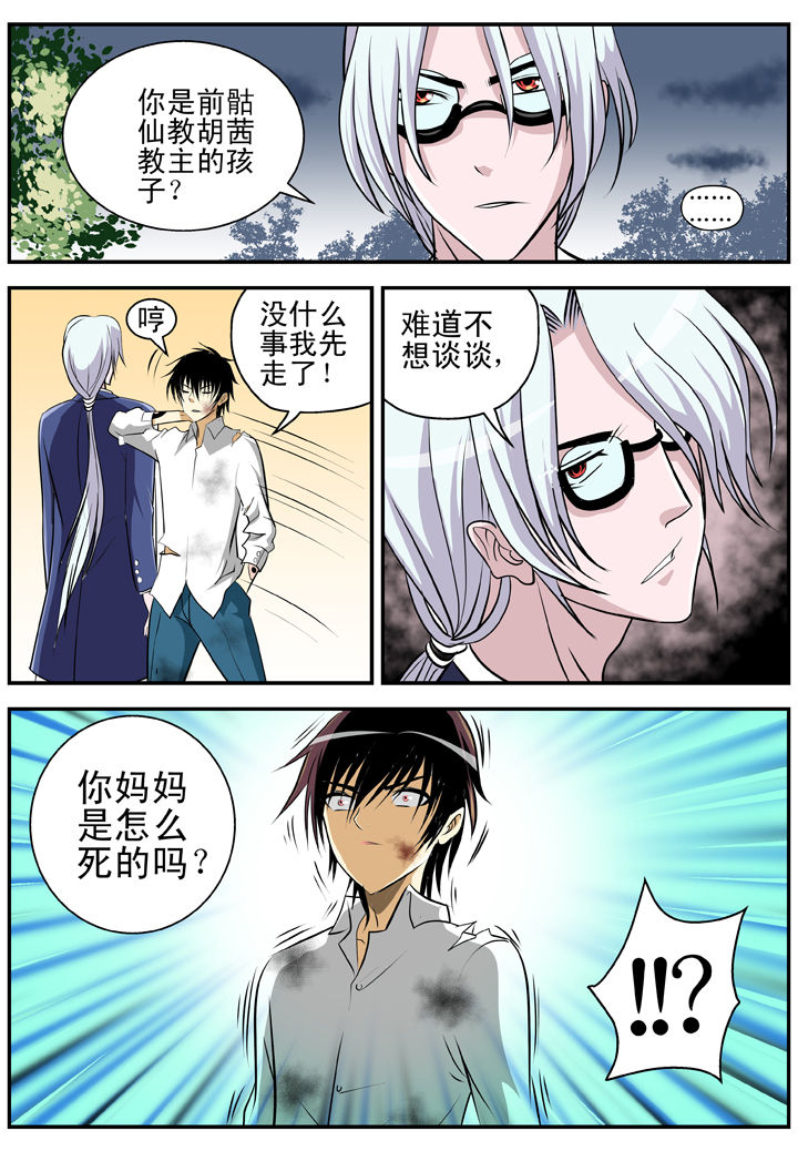 第19章：7