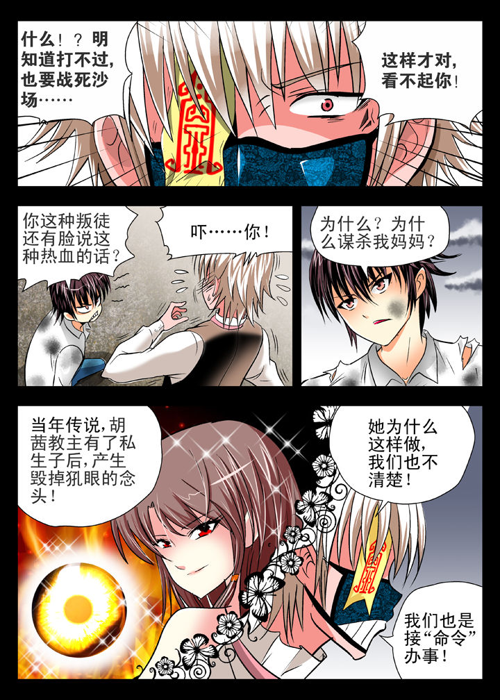 第14章：2