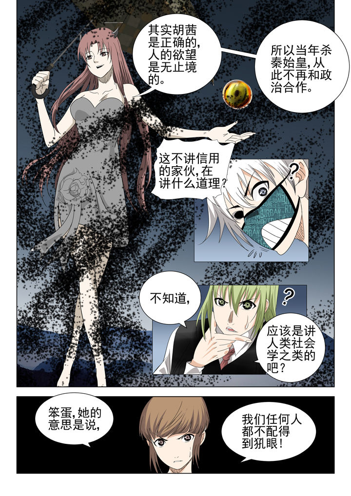 第75章：2