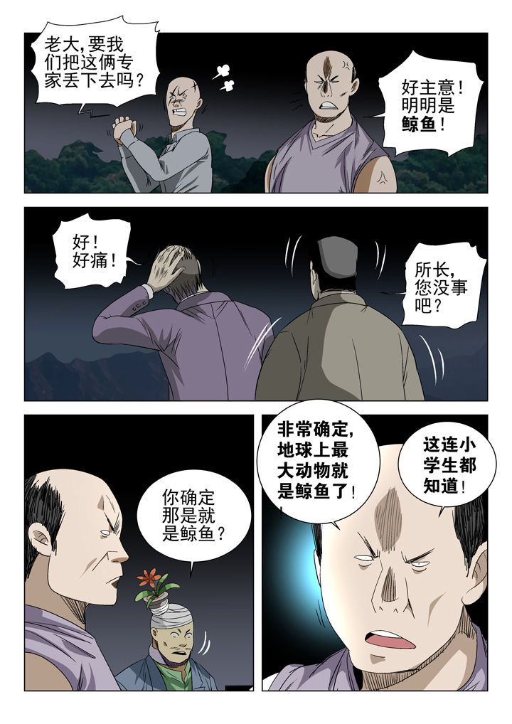 第60章：6