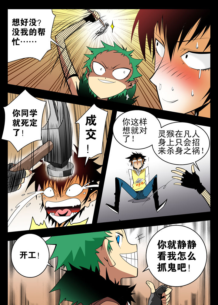 第7章：4