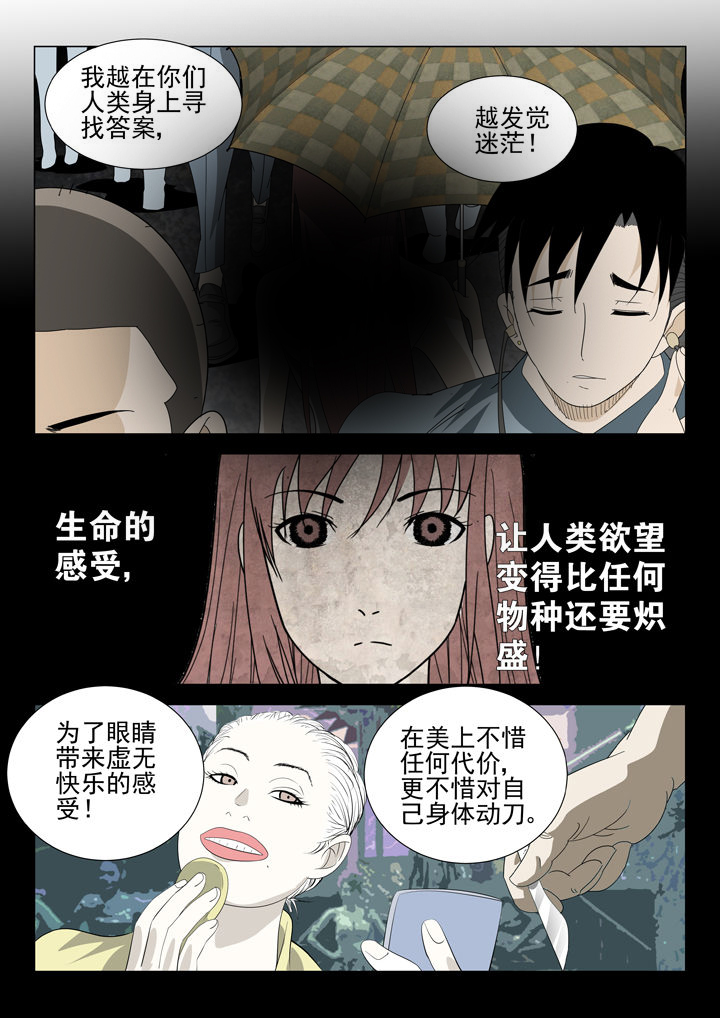 第75章：0