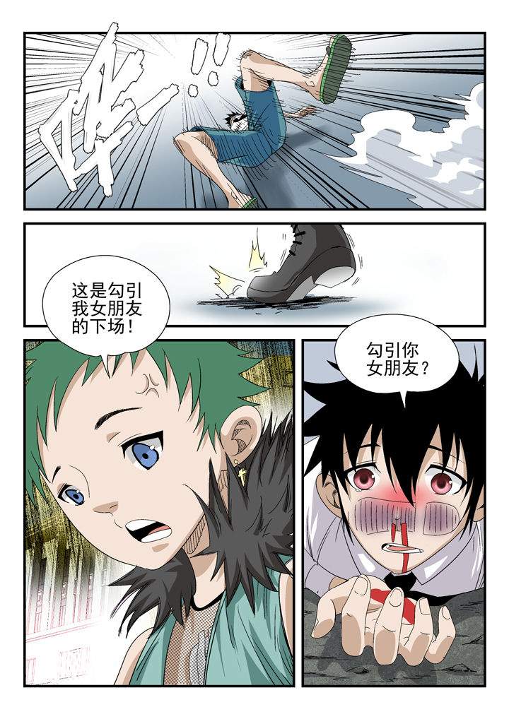 第42章：4