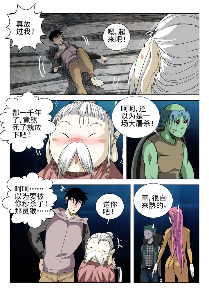 第67章：2