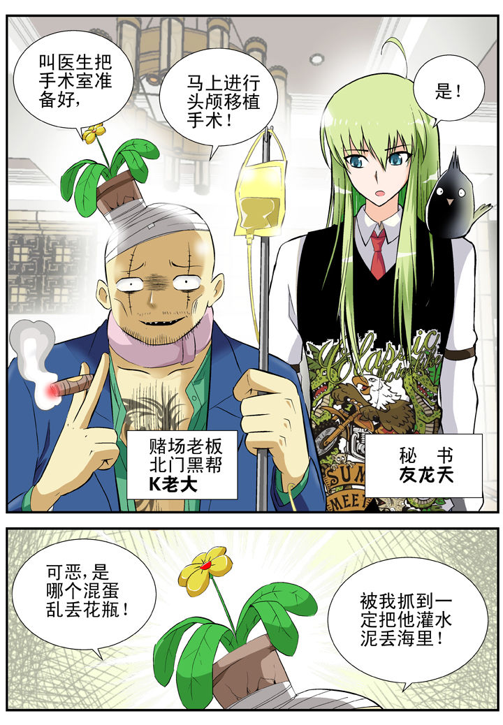 第27章：3