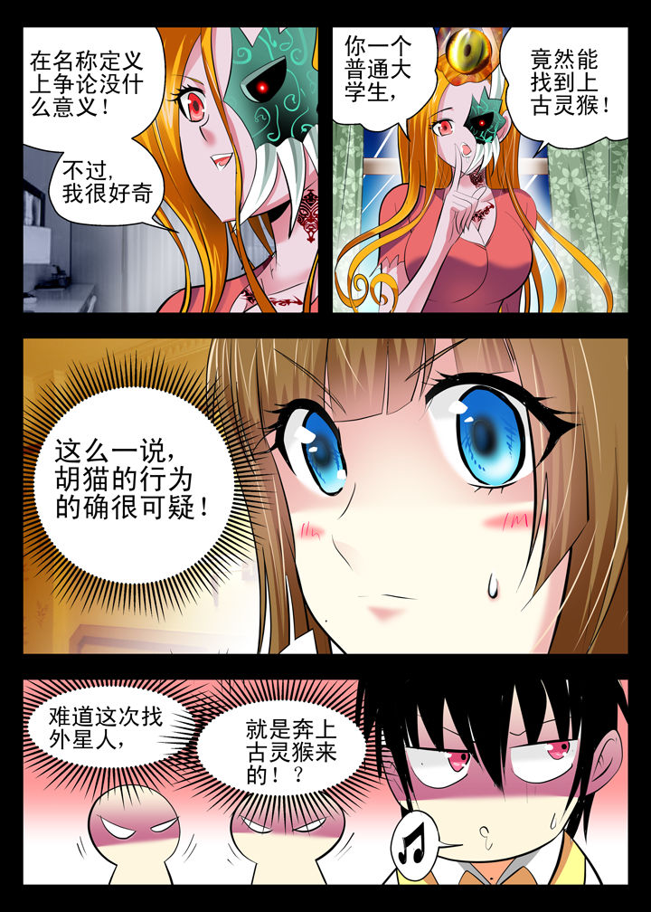 第10章：3