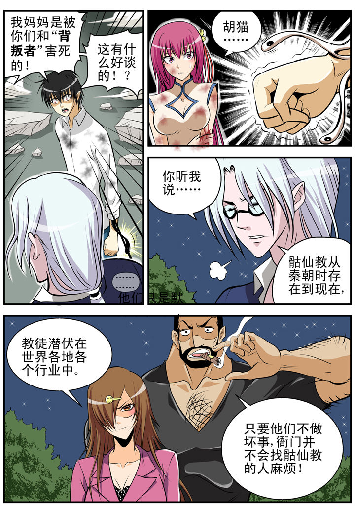 第20章：0