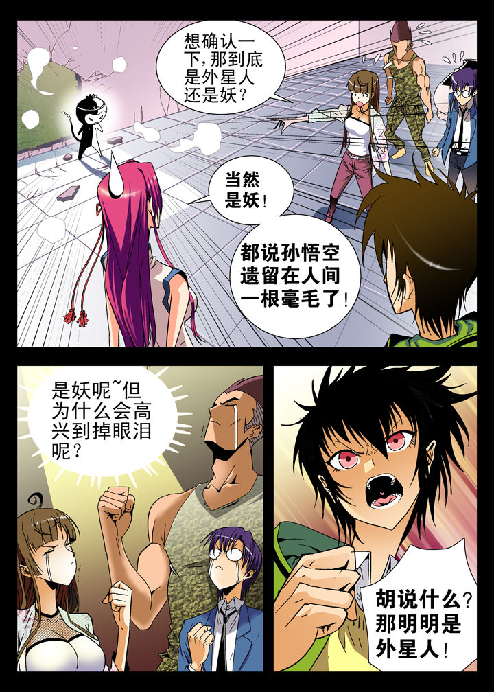 第4章：0