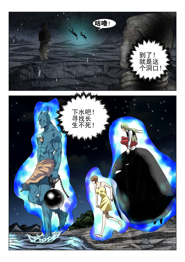 第61章：6