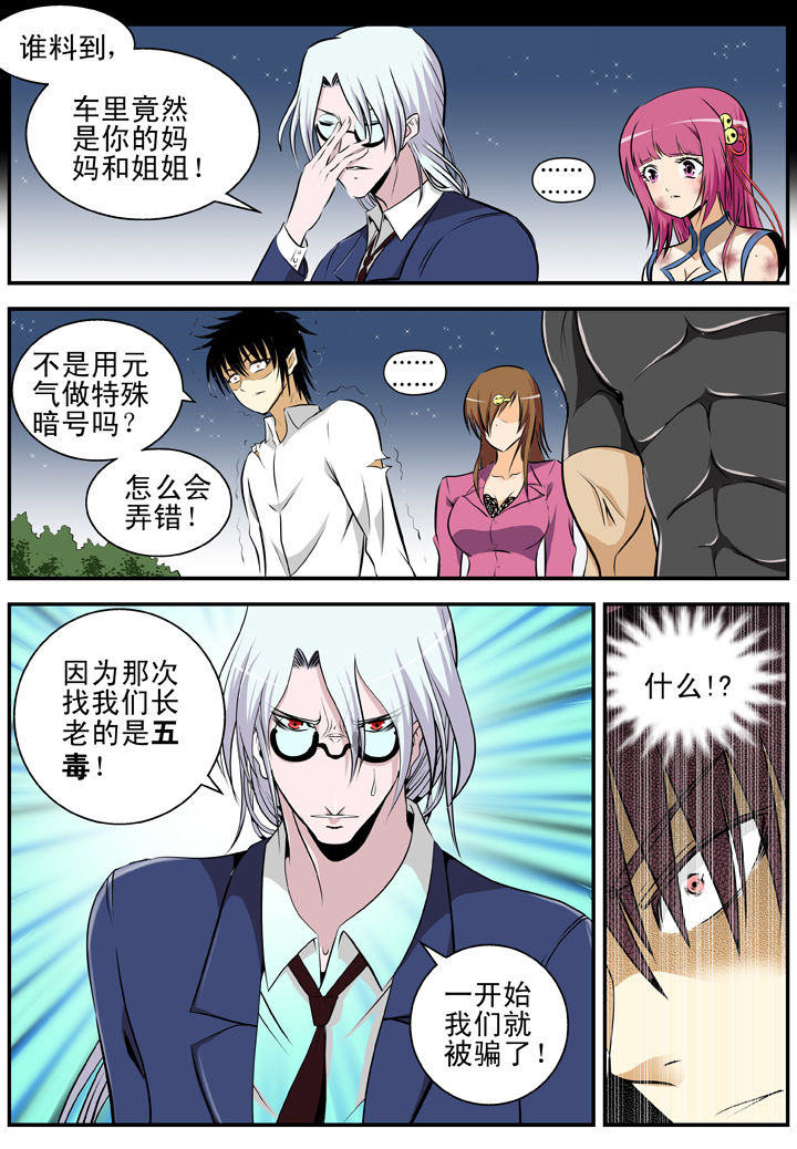 第21章：4