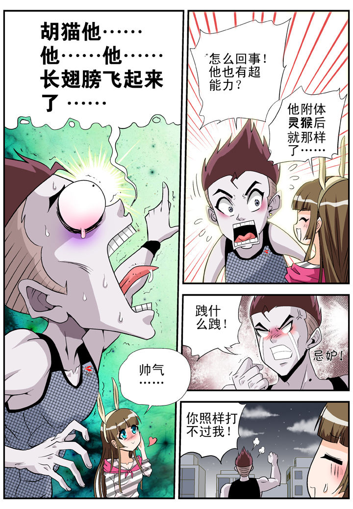 第26章：5
