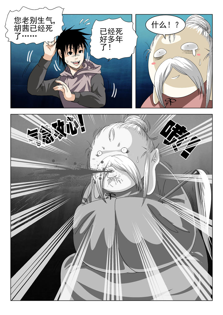 第63章：4