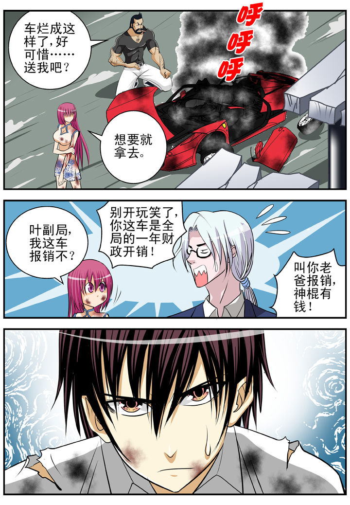 第19章：6