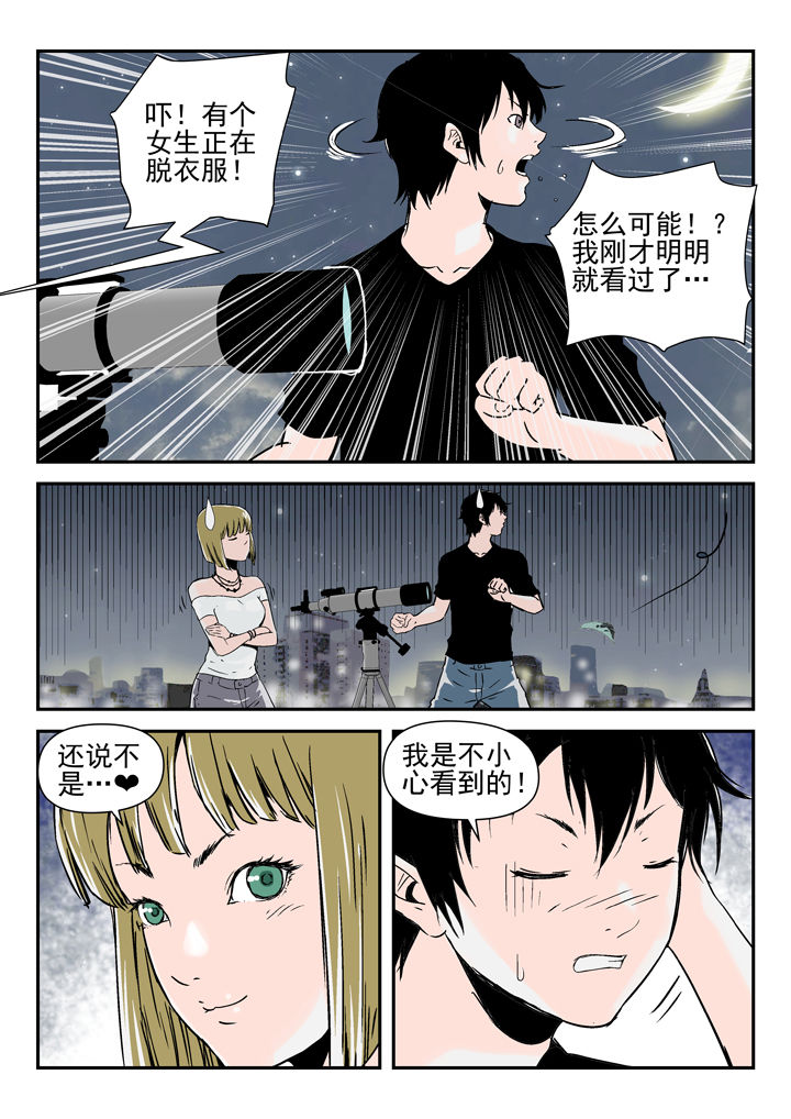 第86章：4