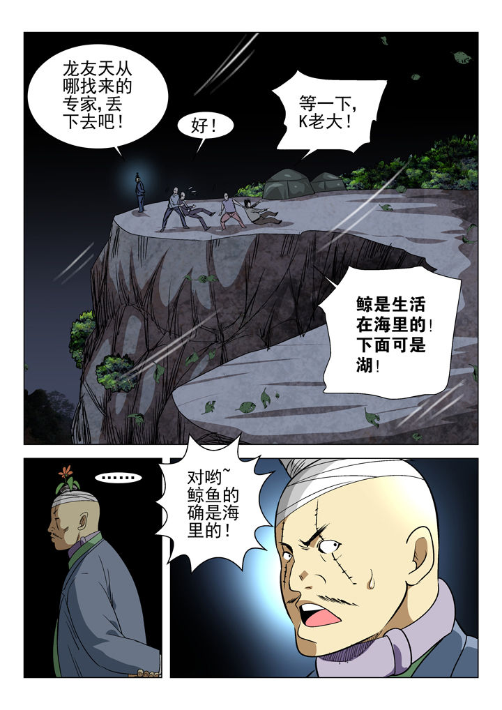 第60章：7
