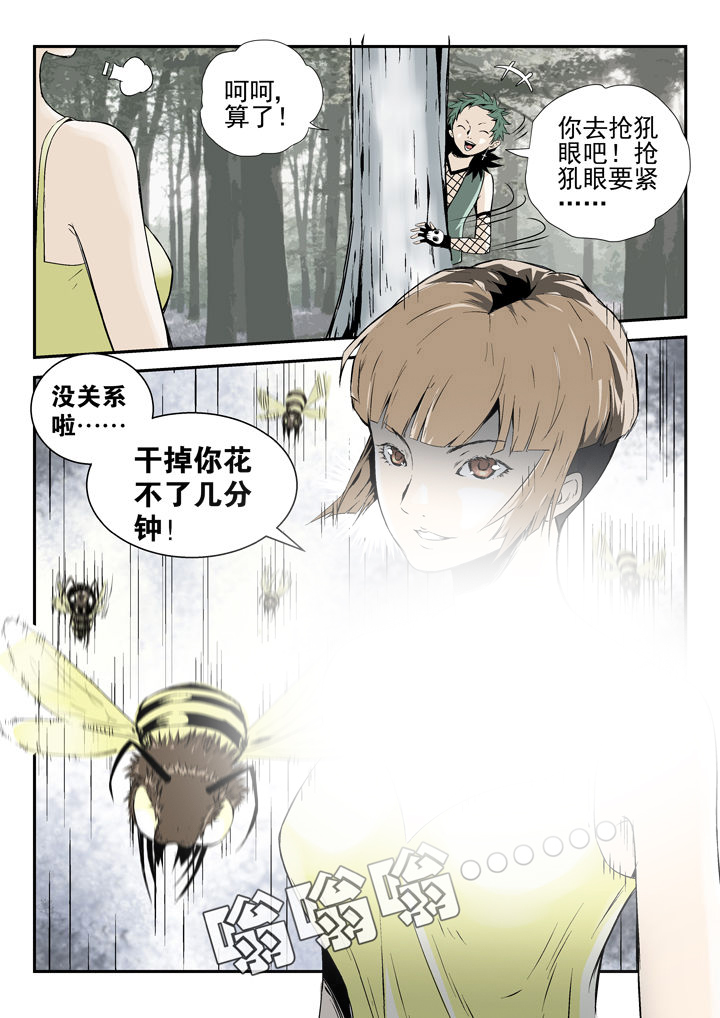 第80章：1