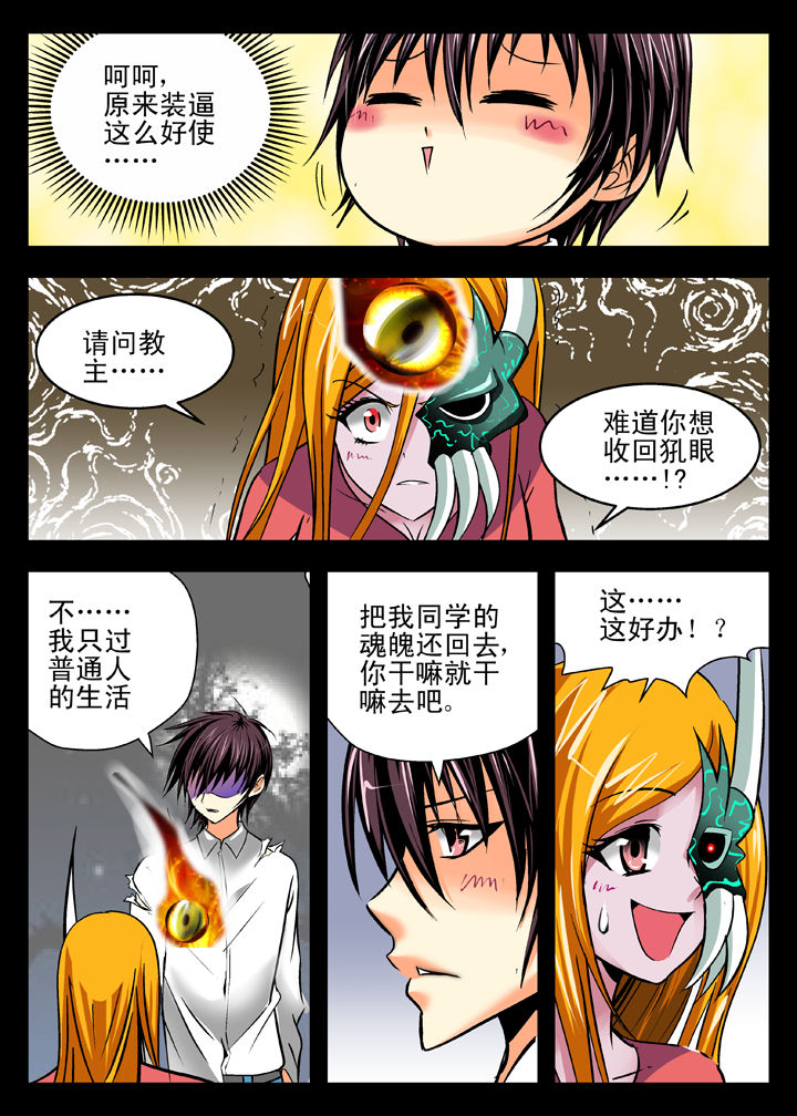 第12章：3