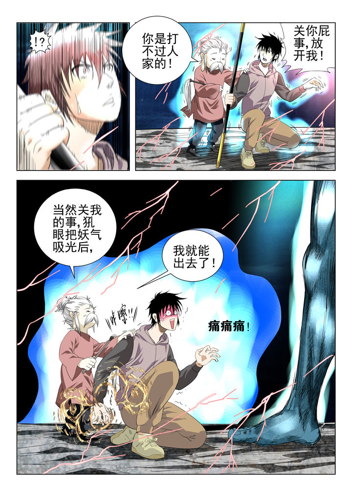 第69章：3