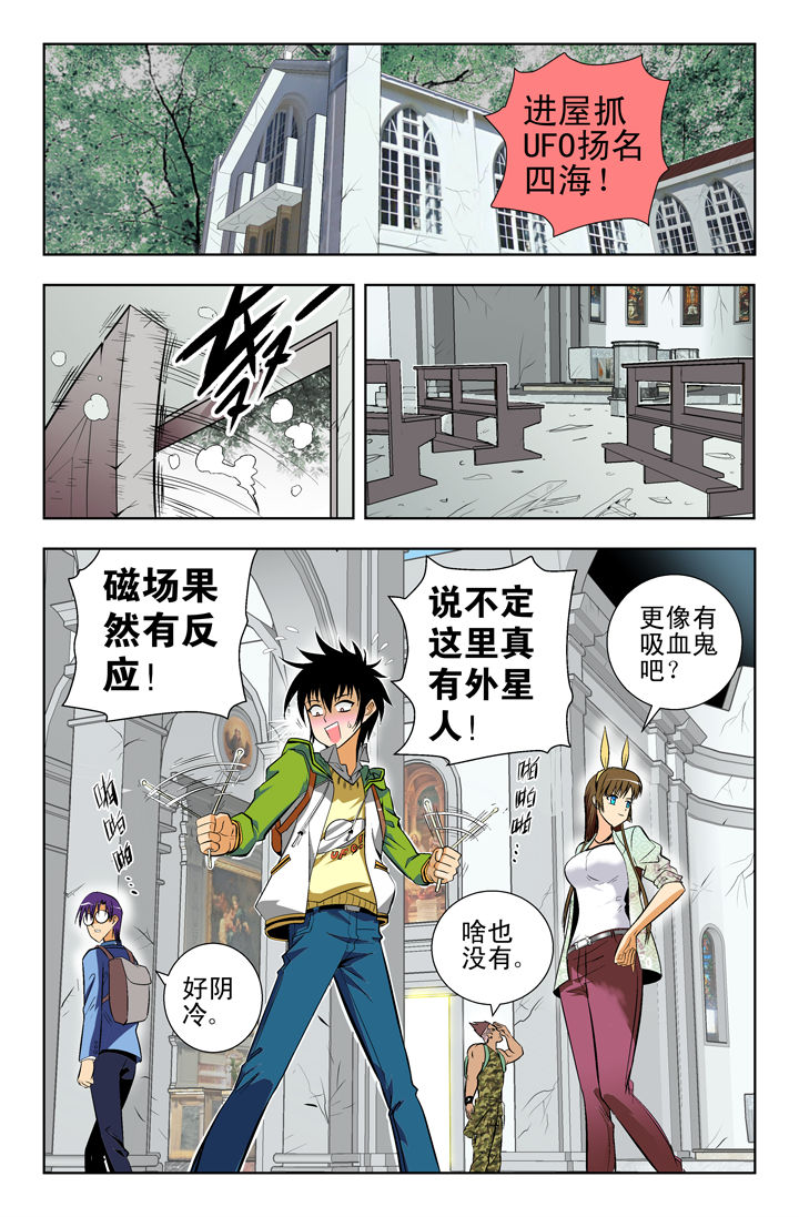 第1章：2