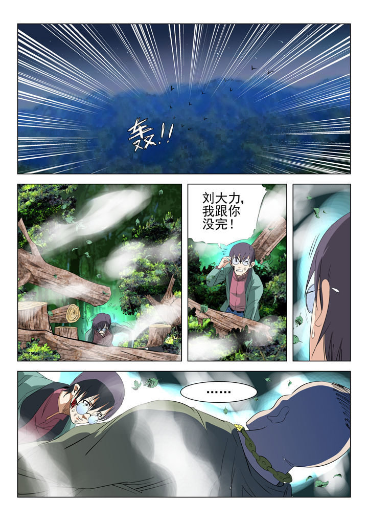 第53章：2
