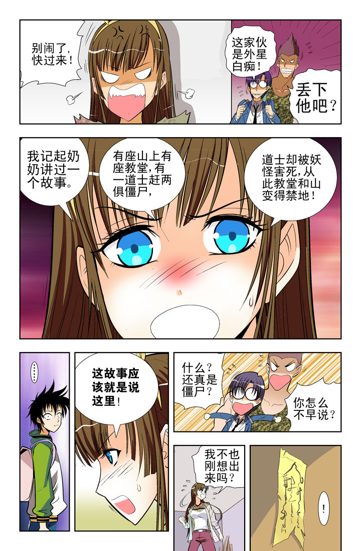 第2章：3
