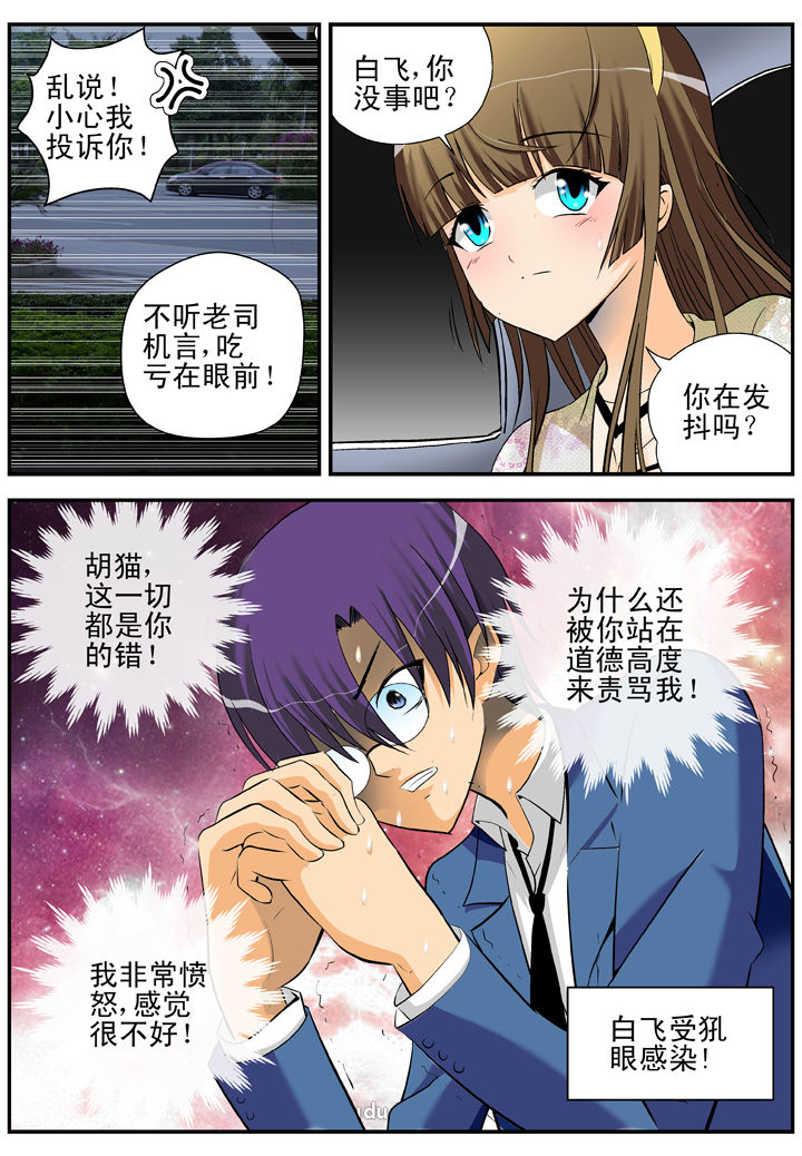 第22章：5