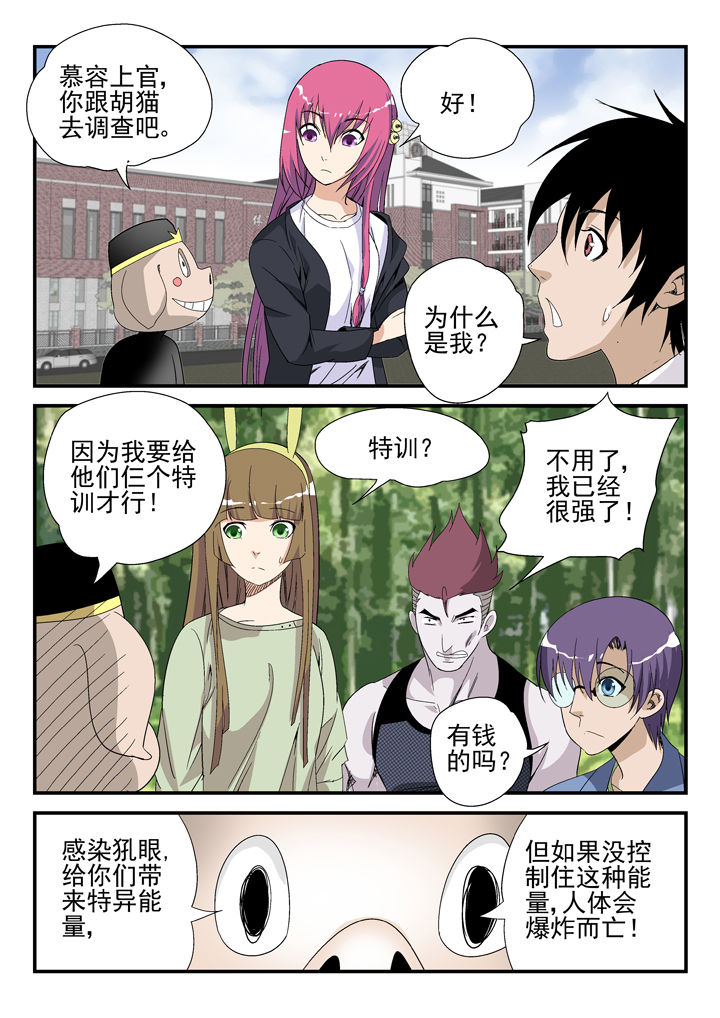 第40章：4