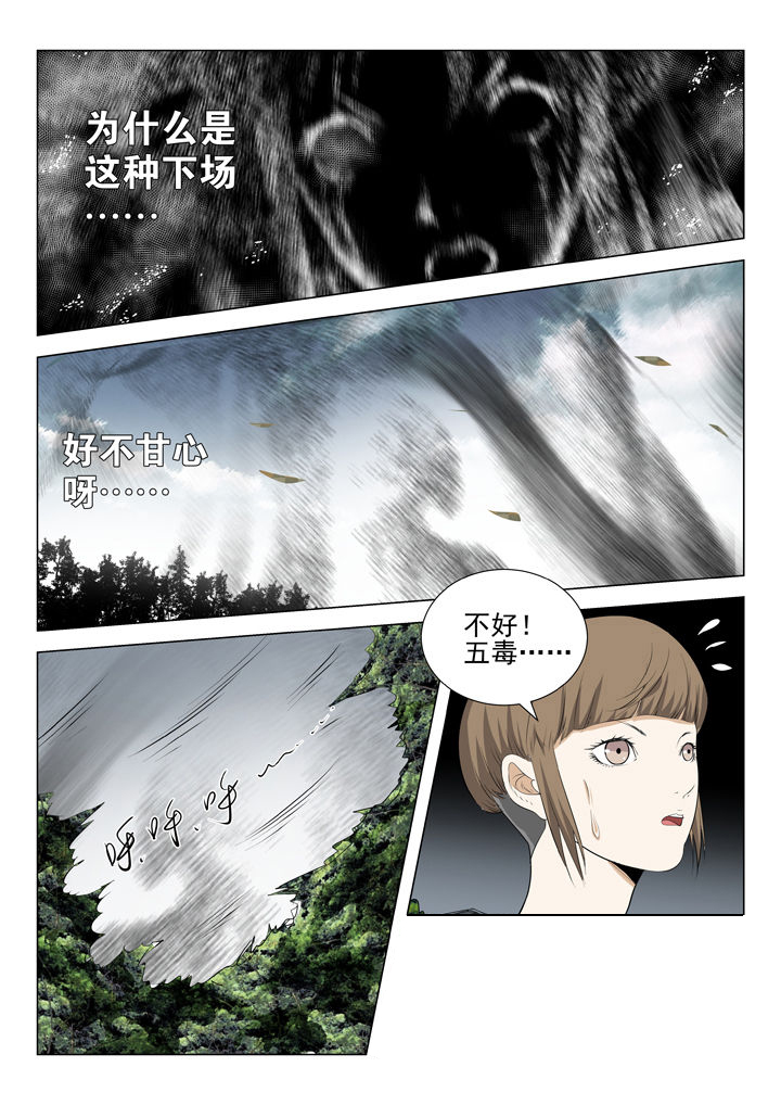 第77章：2