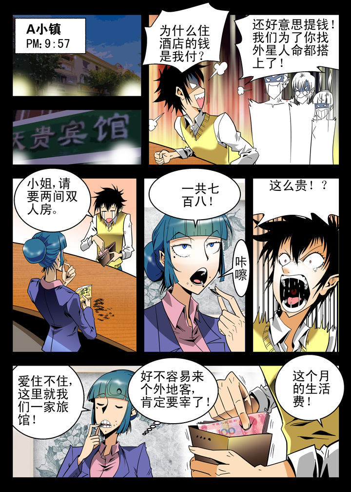 第6章：2