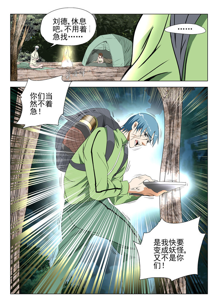 第50章：5