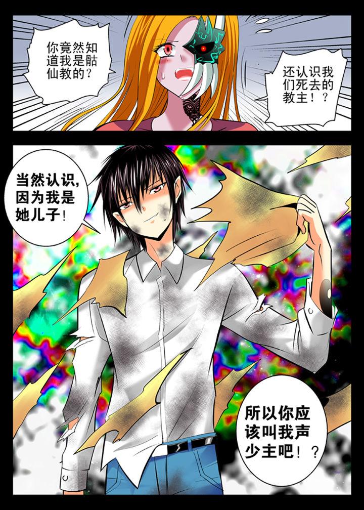 第11章：7