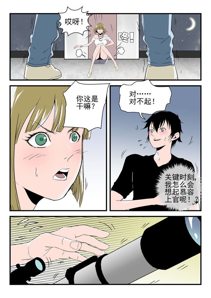 第87章：1