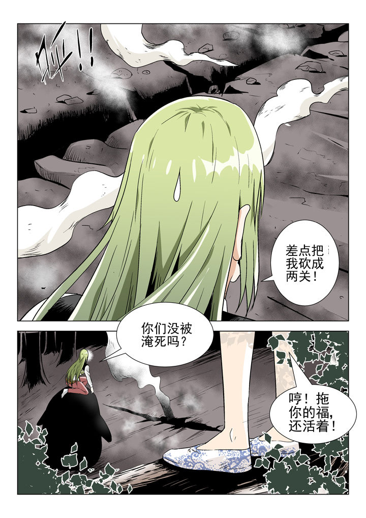 第78章：4