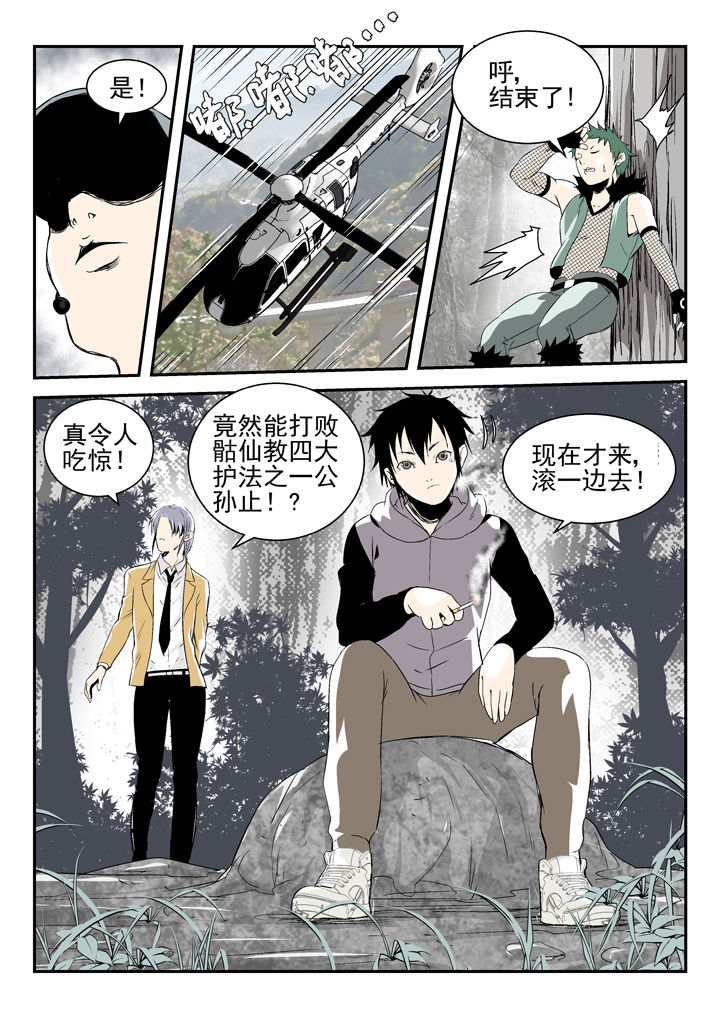 第83章：7