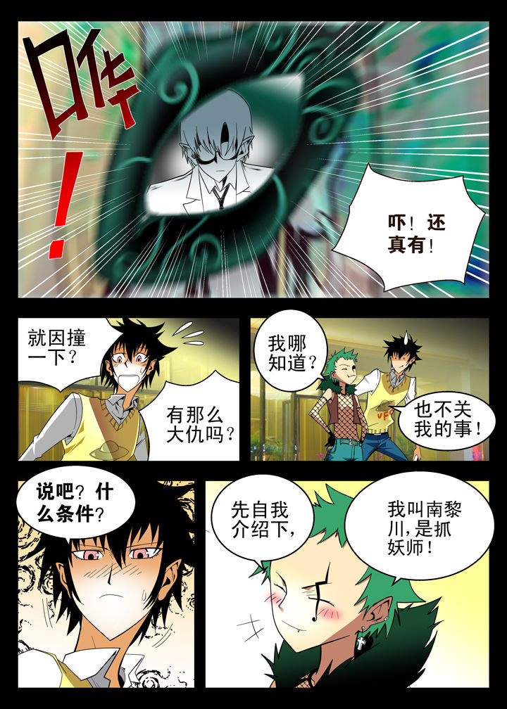 第7章：1